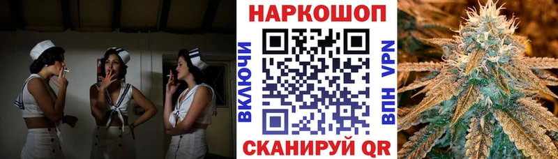 Где купить наркоту Мценск Альфа ПВП МЕФ Гашиш гидра онион Cocaine