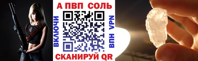 Alpha-PVP СК  Мценск 