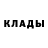 МЕТАДОН methadone Lida Kapa