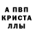 АМФЕТАМИН Розовый Ina Halladay