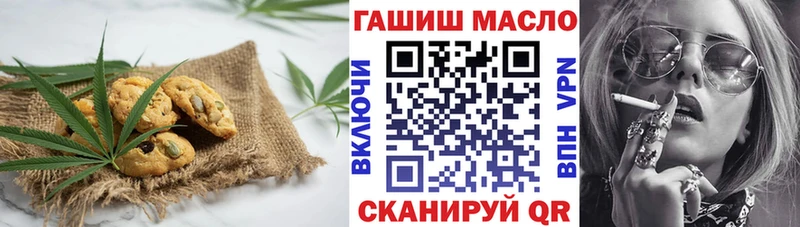 Cannafood конопля  Мценск 