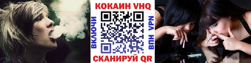 маркетплейс телеграм  Мценск  Cocaine Fish Scale 
