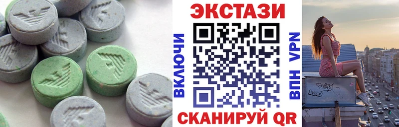 ЭКСТАЗИ Punisher  купить наркотик  hydra маркетплейс  Мценск 