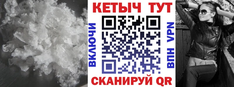 Кетамин VHQ  Мценск 