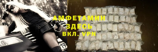 наркотики Армянск