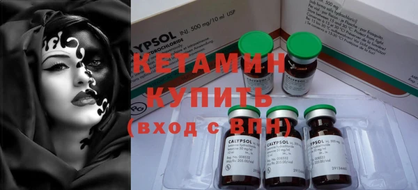 наркотики Армянск