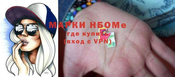 наркотики Армянск