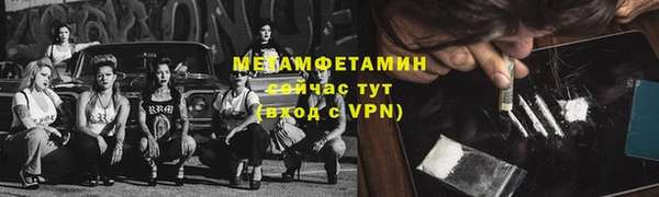 бошки Осинники