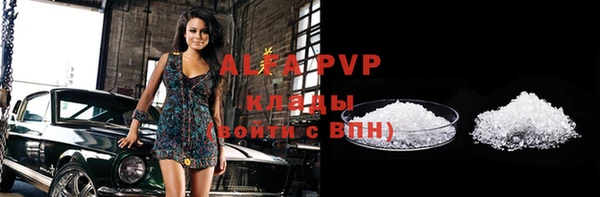 apvp Арсеньев