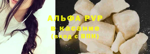 наркотики Армянск