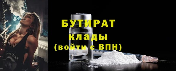 apvp Арсеньев