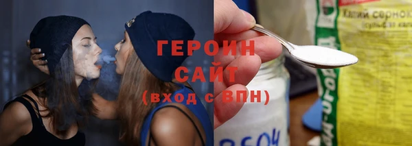 наркотики Армянск