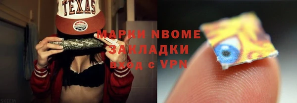 apvp Арсеньев