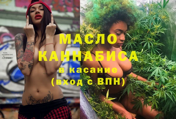 наркотики Армянск