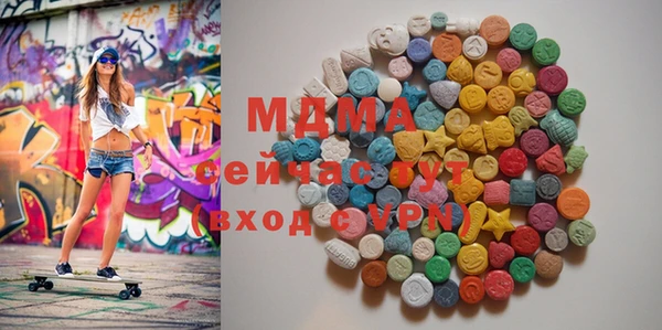 мдпв Аркадак
