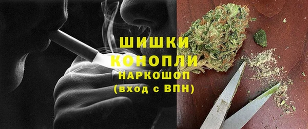 наркотики Армянск