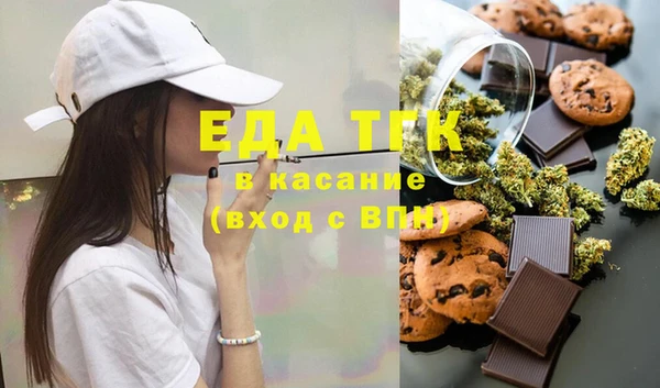 наркотики Армянск