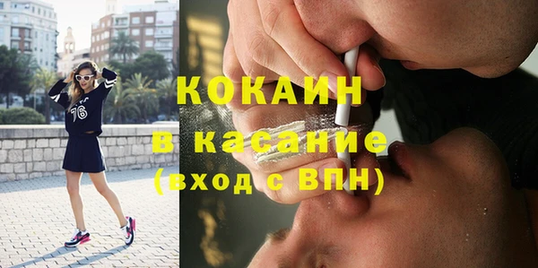 марихуана Осташков