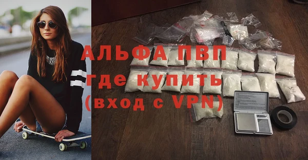 наркотики Армянск