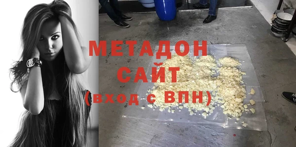 наркотики Армянск