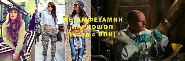 наркотики Армянск