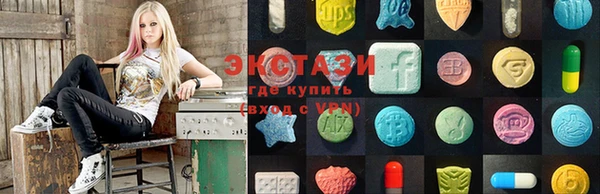 наркотики Армянск