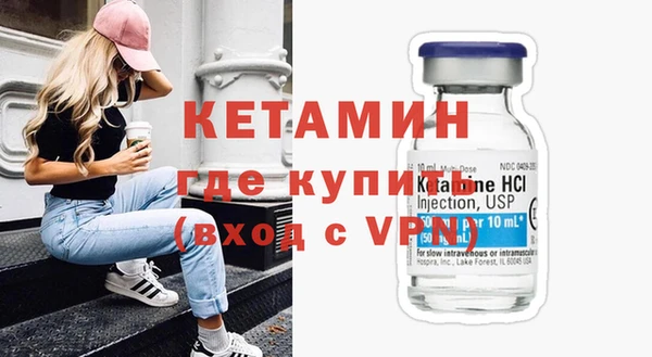 наркотики Армянск