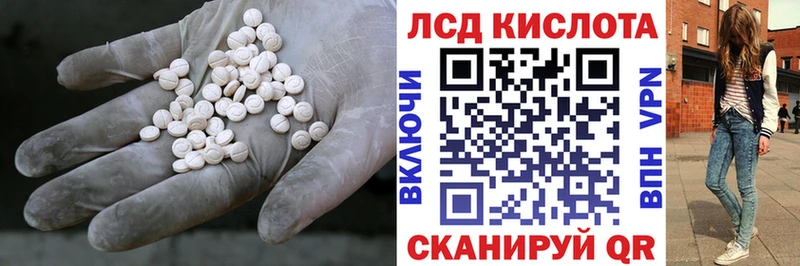 ссылка на мегу ONION Мценск ЛСД экстази кислота