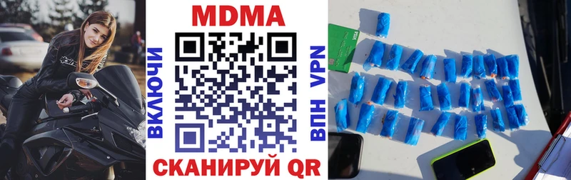 магазин    Мценск  MDMA VHQ 