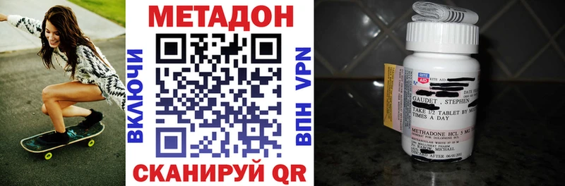 МЕТАДОН мёд Мценск