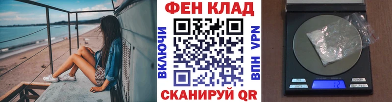 Метамфетамин Декстрометамфетамин 99.9% купить Мценск