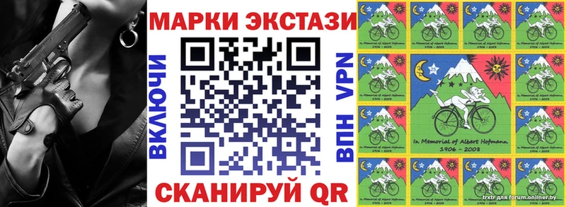 Наркотические марки 1500мкг  Мценск 