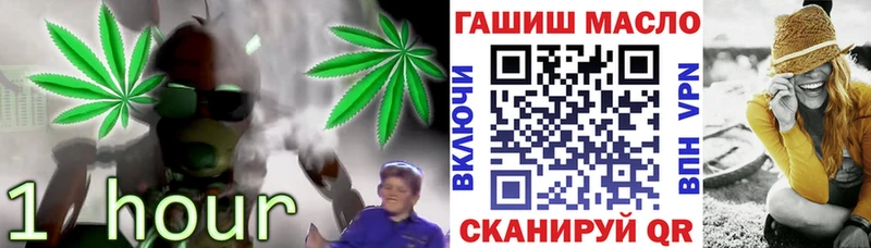 ТГК жижа  продажа наркотиков  Мценск 
