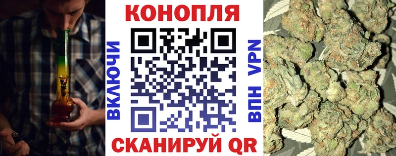 Канабис Ganja Мценск